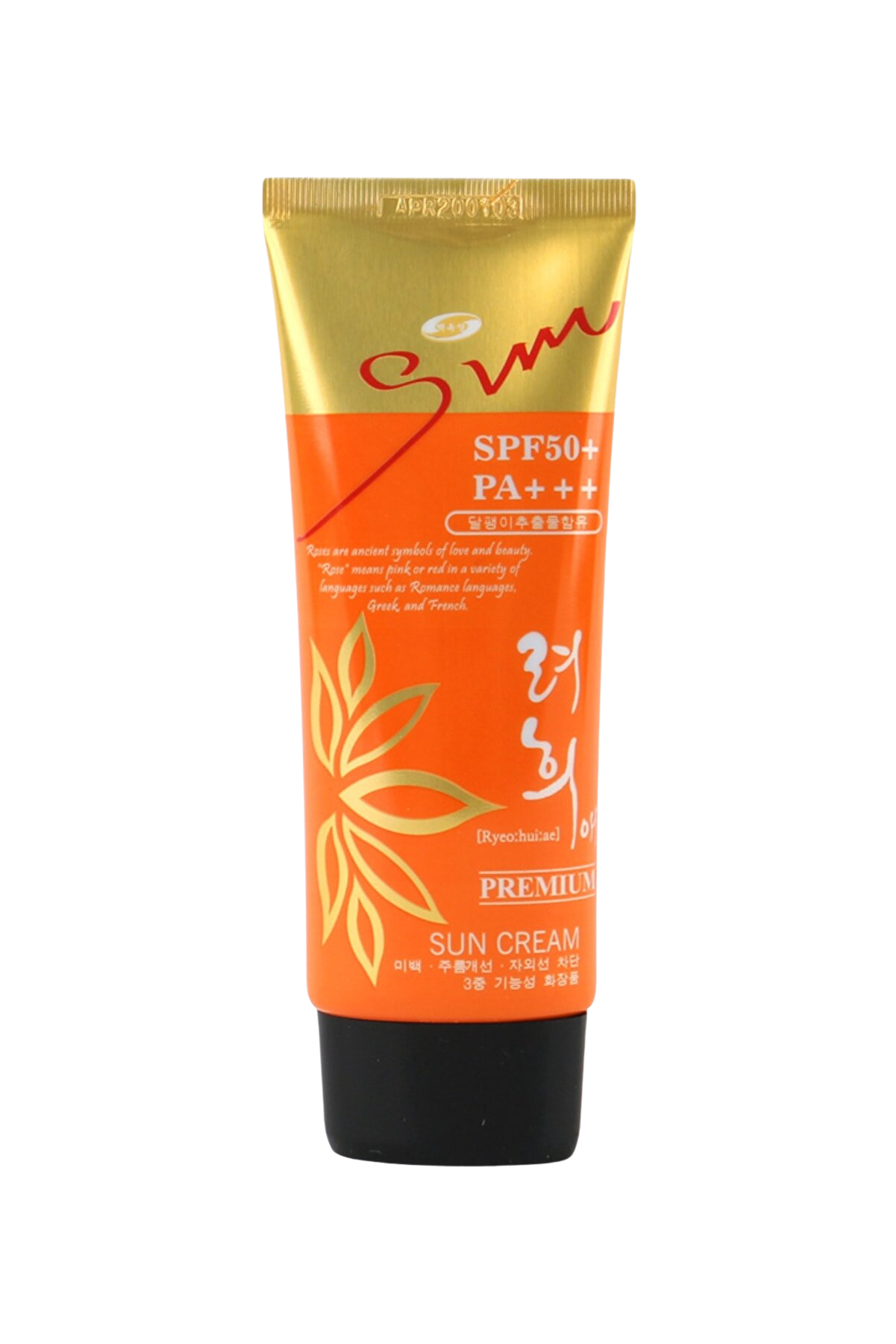 FOODAHOLIC Premium Sun Adenozin Içeren Yapışkan His Bırakmayan Leke Karşıtı Spf50+pa+++ Uva&uvb Güneş Kremi görsel 3