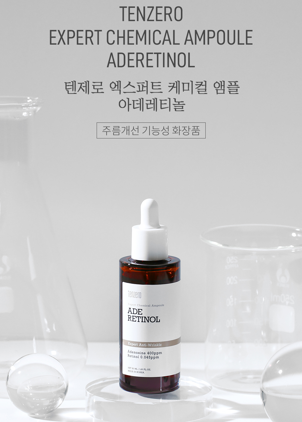 TENZERO Retinol Ve Adenozin Içeren Cilt Bariyerini Güçlendirici Yaşlanma Karşıtı Ampul Serum 50ml görsel 3