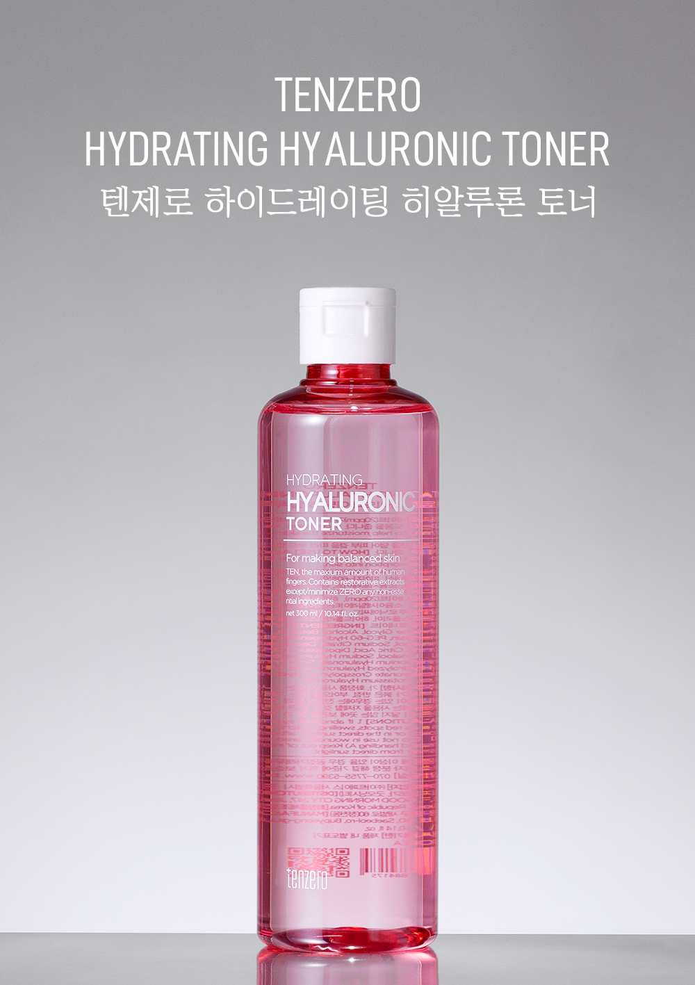 TENZERO Hyaluronik Asit Içeren Elastikiyet Arttırıcı Yaşlanma Ve Kırışıklık Karşıtı Toner 300ml görsel 4